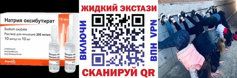 БУТИРАТ вода  где продают наркотики  Югорск 