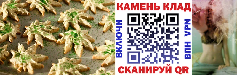продажа наркотиков  Югорск  Cannafood конопля 