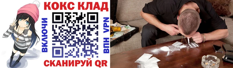блэк спрут сайт  Югорск  КОКАИН Перу 
