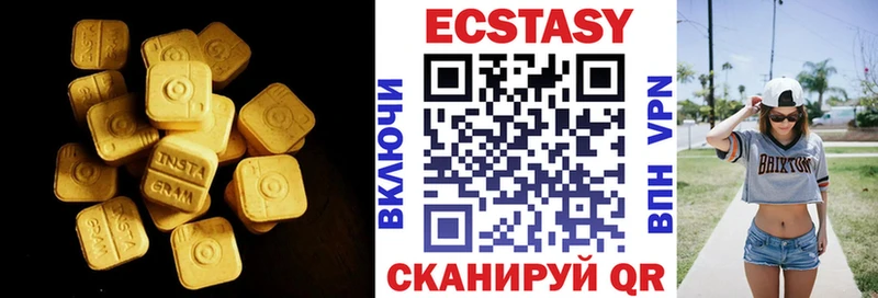 где купить   Югорск  Ecstasy Дубай 