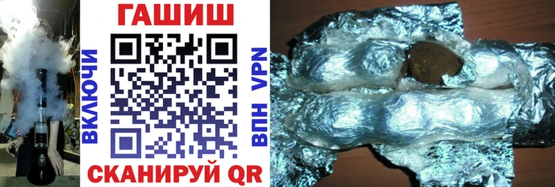 ГАШ ice o lator  продажа наркотиков  Югорск 