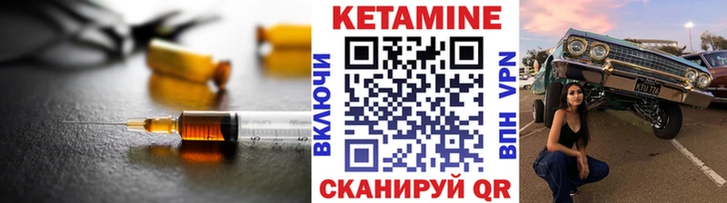 Кетамин VHQ  Югорск 