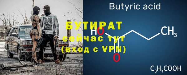 дживик Белоозёрский