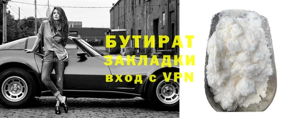 эйфоретик Белокуриха