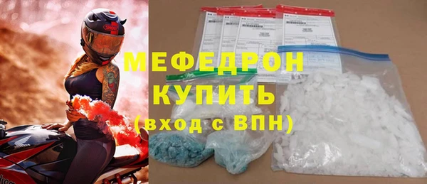 кокаин VHQ Беломорск