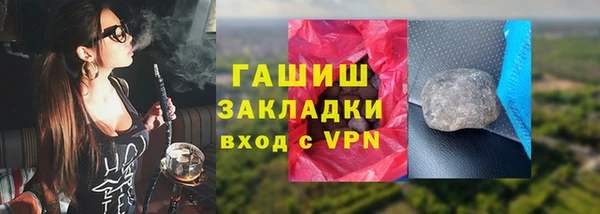 кокаин VHQ Беломорск