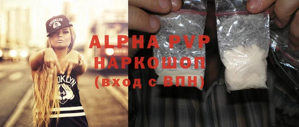 эйфоретик Белокуриха