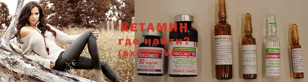 эйфоретик Белокуриха