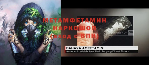 кокаин VHQ Беломорск