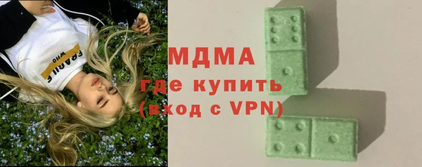 кокаин VHQ Беломорск