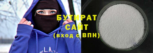эйфоретик Белокуриха