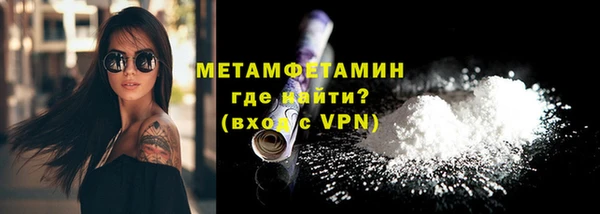 кокаин VHQ Беломорск
