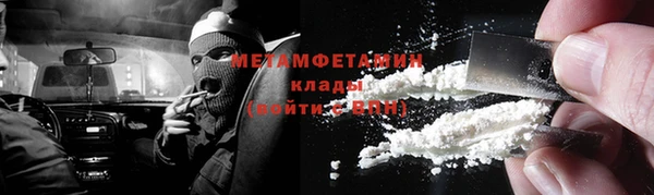 эйфоретик Белокуриха