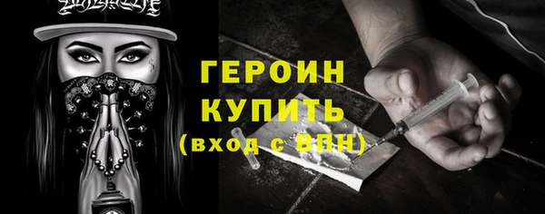 кокаин VHQ Беломорск