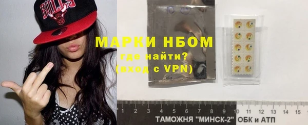 эйфоретик Белокуриха