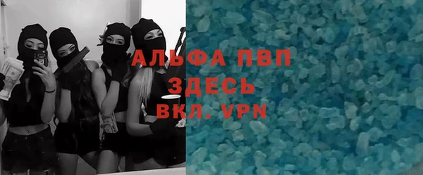 кокаин VHQ Беломорск