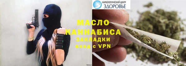 кокаин VHQ Беломорск