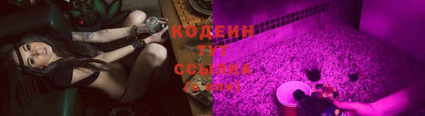кокаин VHQ Беломорск