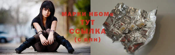кокаин VHQ Беломорск