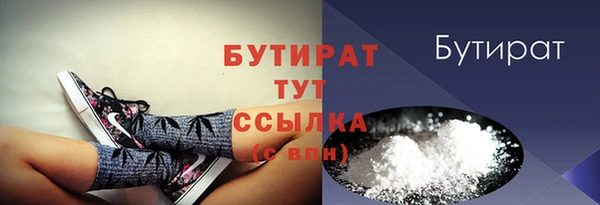 эйфоретик Белокуриха