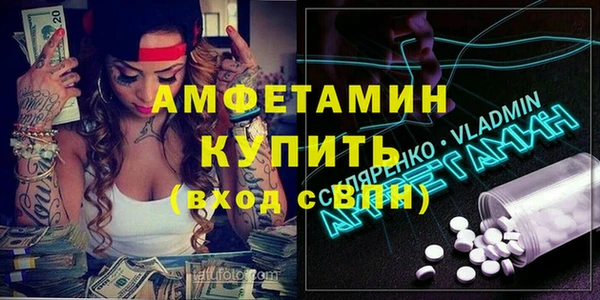 кокаин VHQ Беломорск
