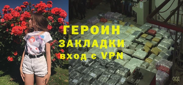 кокаин VHQ Беломорск