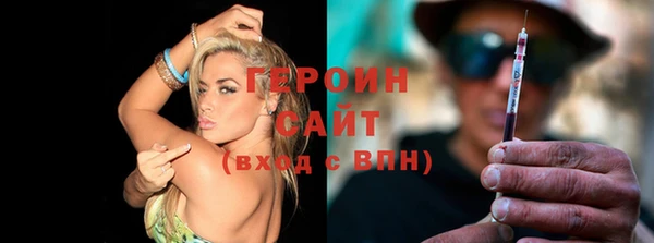эйфоретик Белокуриха