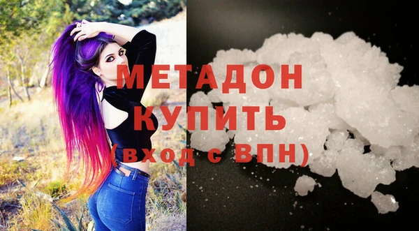 эйфоретик Белокуриха