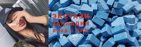 эйфоретик Белокуриха
