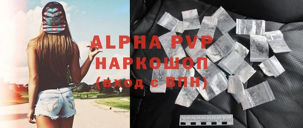 эйфоретик Белокуриха