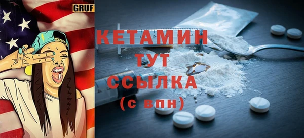 эйфоретик Белокуриха