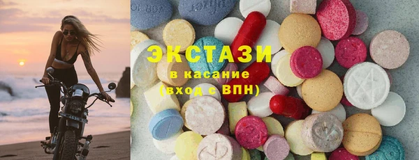 эйфоретик Белокуриха
