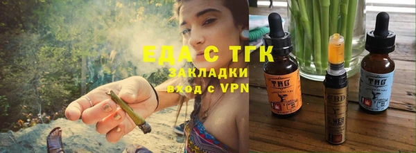 кокаин VHQ Беломорск