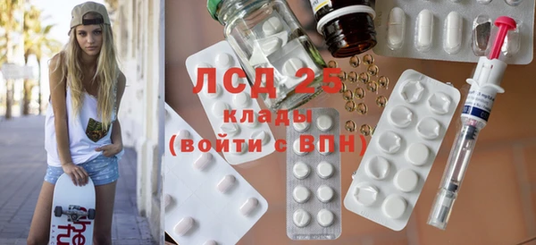 эйфоретик Белокуриха