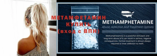 кокаин VHQ Беломорск