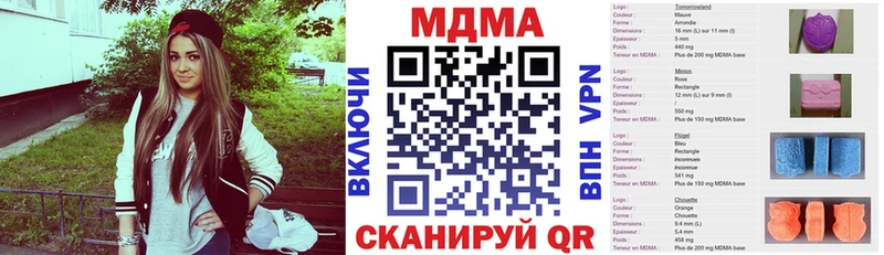 MDMA VHQ  купить наркотик  Югорск 