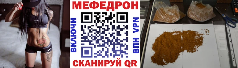 Меф VHQ  Югорск 