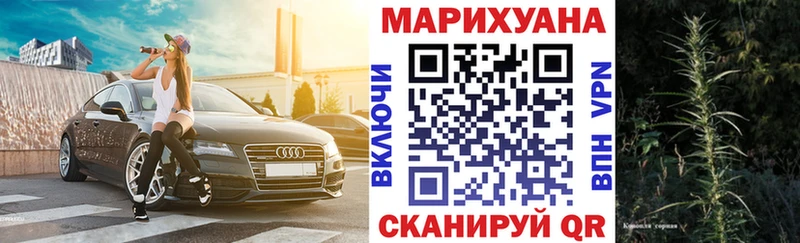 Канабис тримм  Югорск 